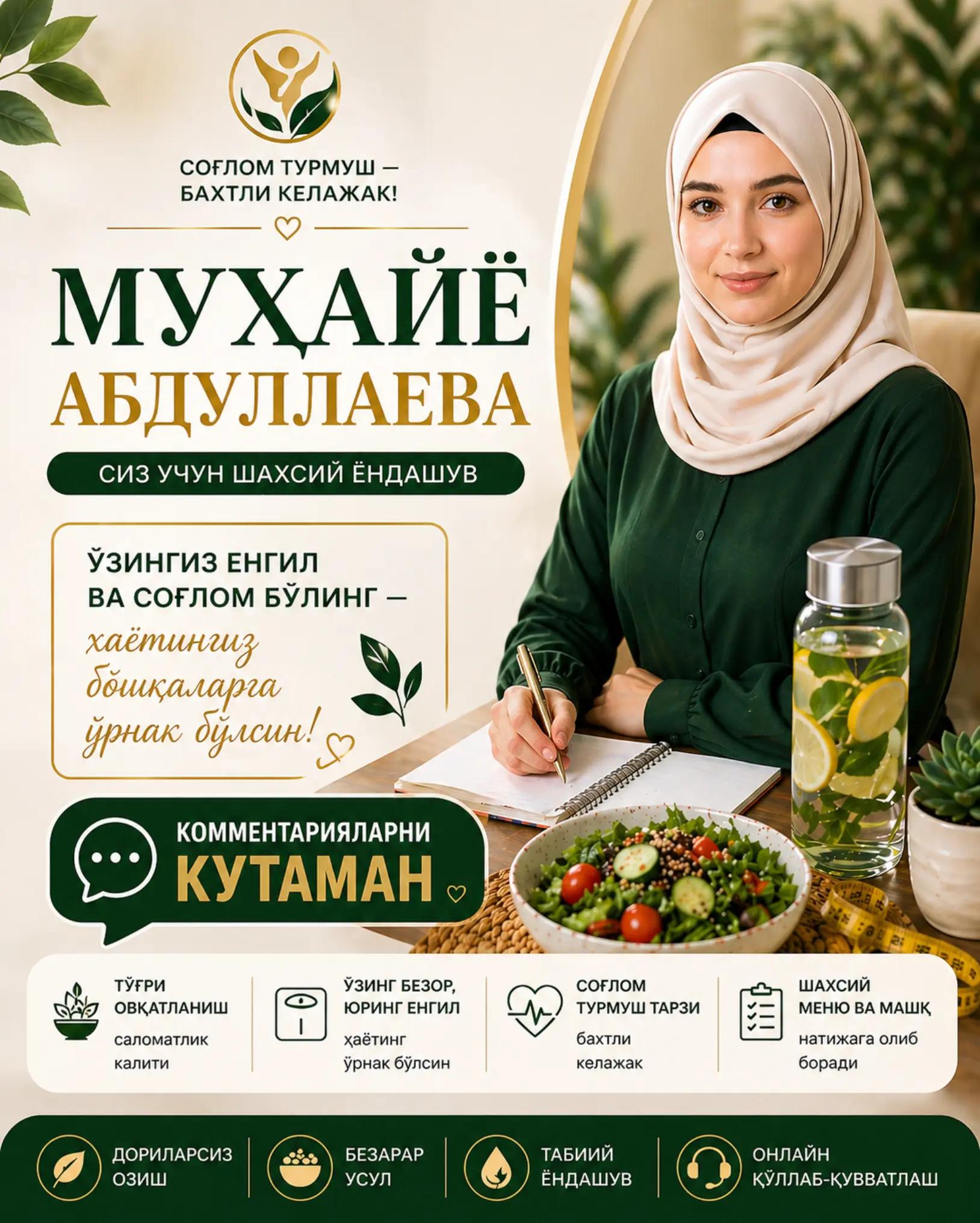 @Муҳайё | Абдуллаева