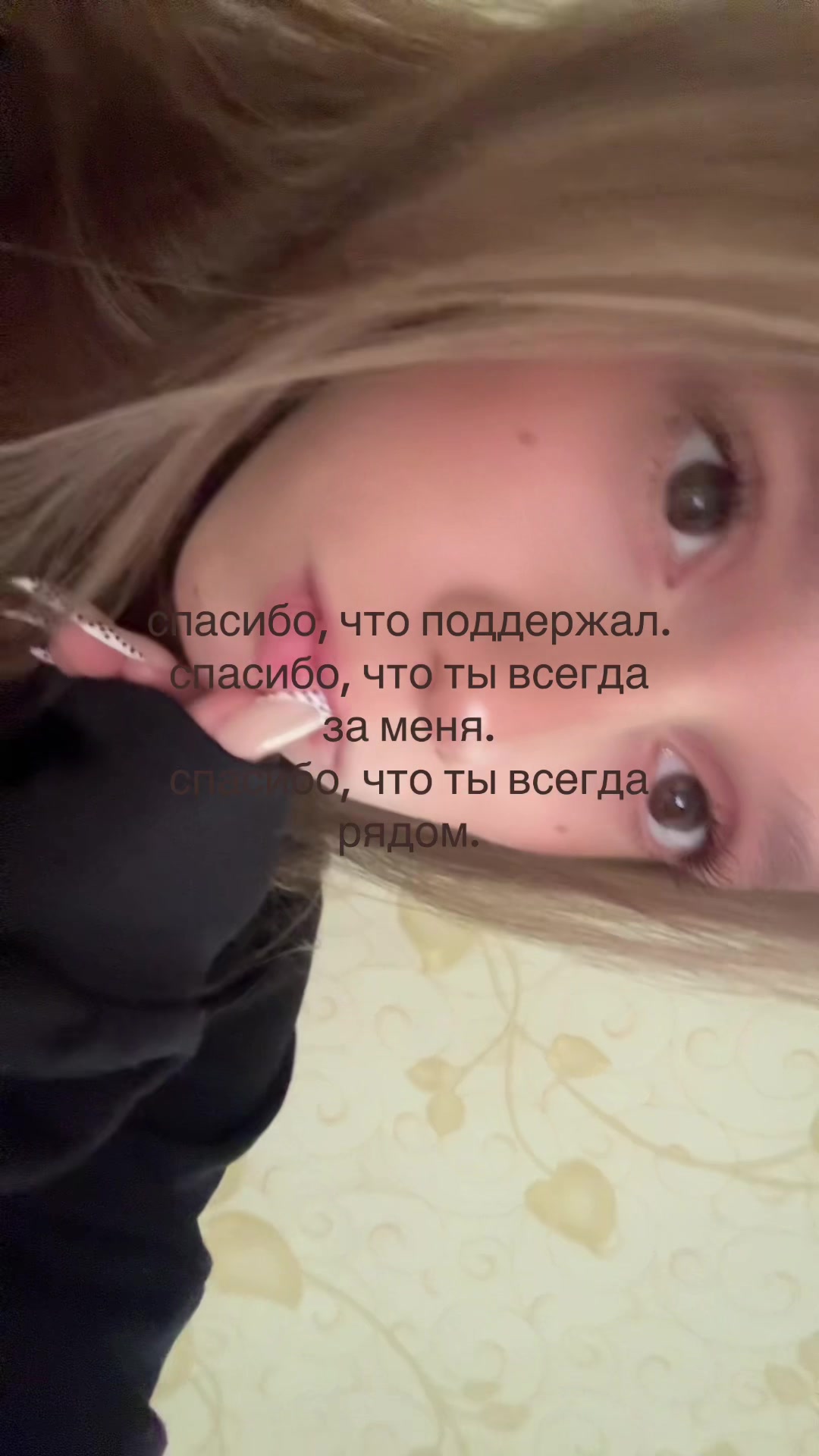 @лизуня