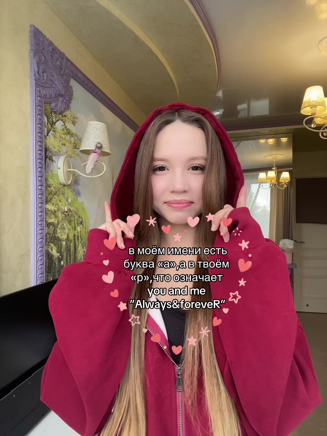 @энни 🤍