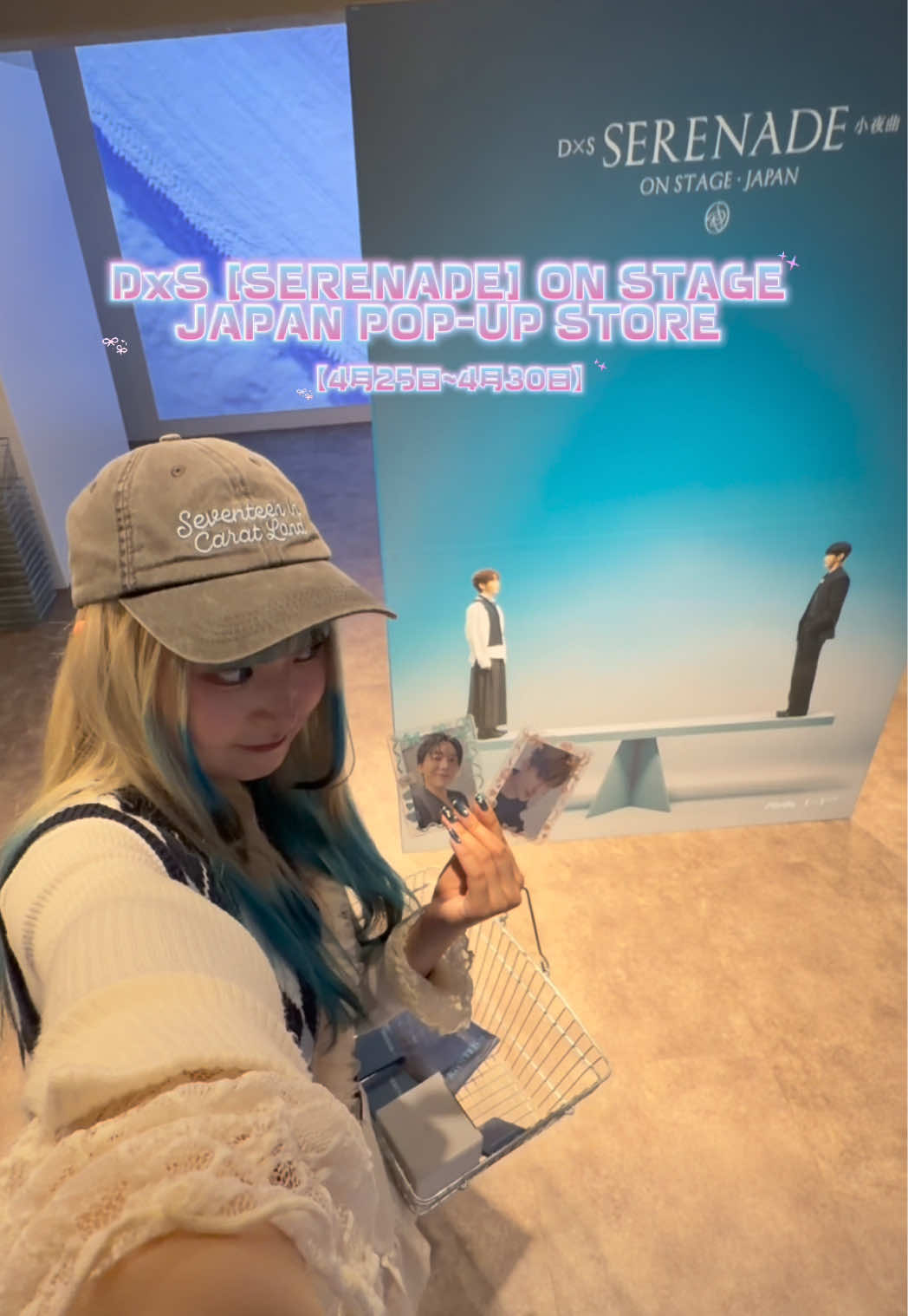 @ユウミ