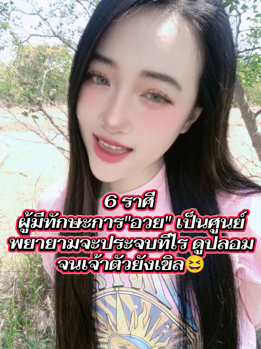 @🧿เซนต์ซาฟา🍀