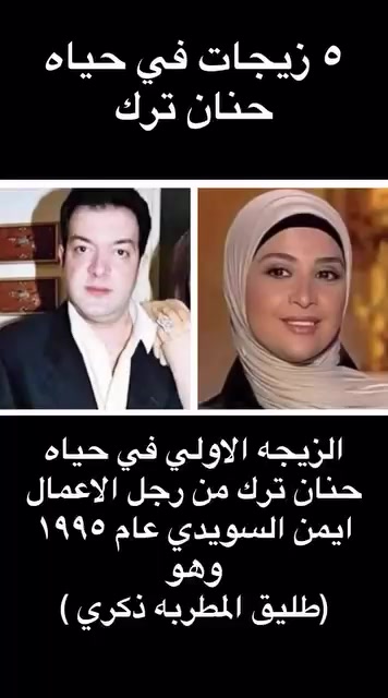 @nogom al fan