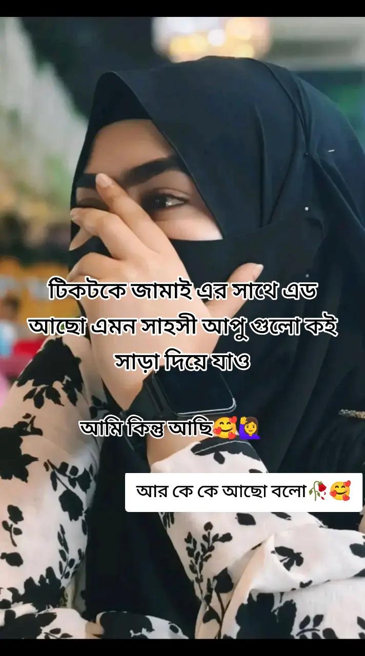 @đ¸Samairar Ammuđ¸