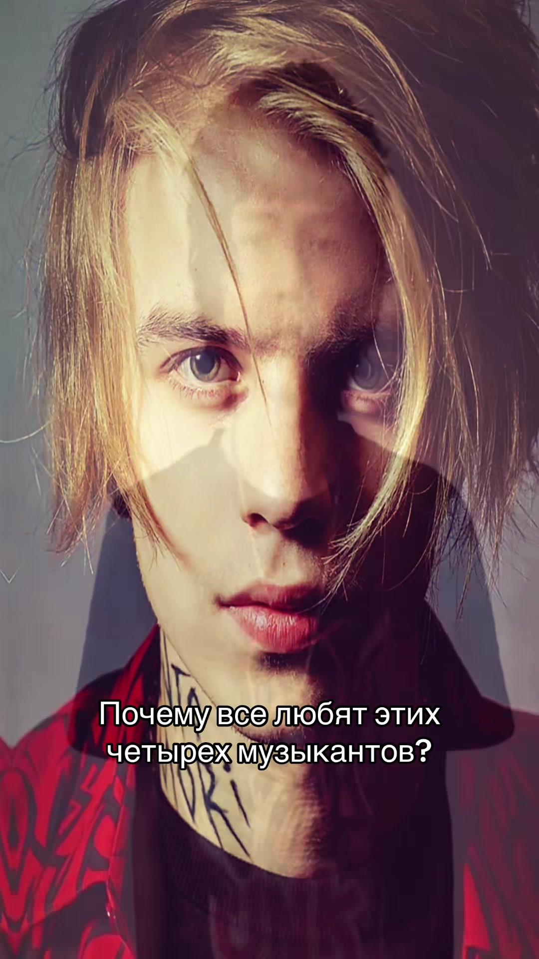 @notmorphineee🍀🎵