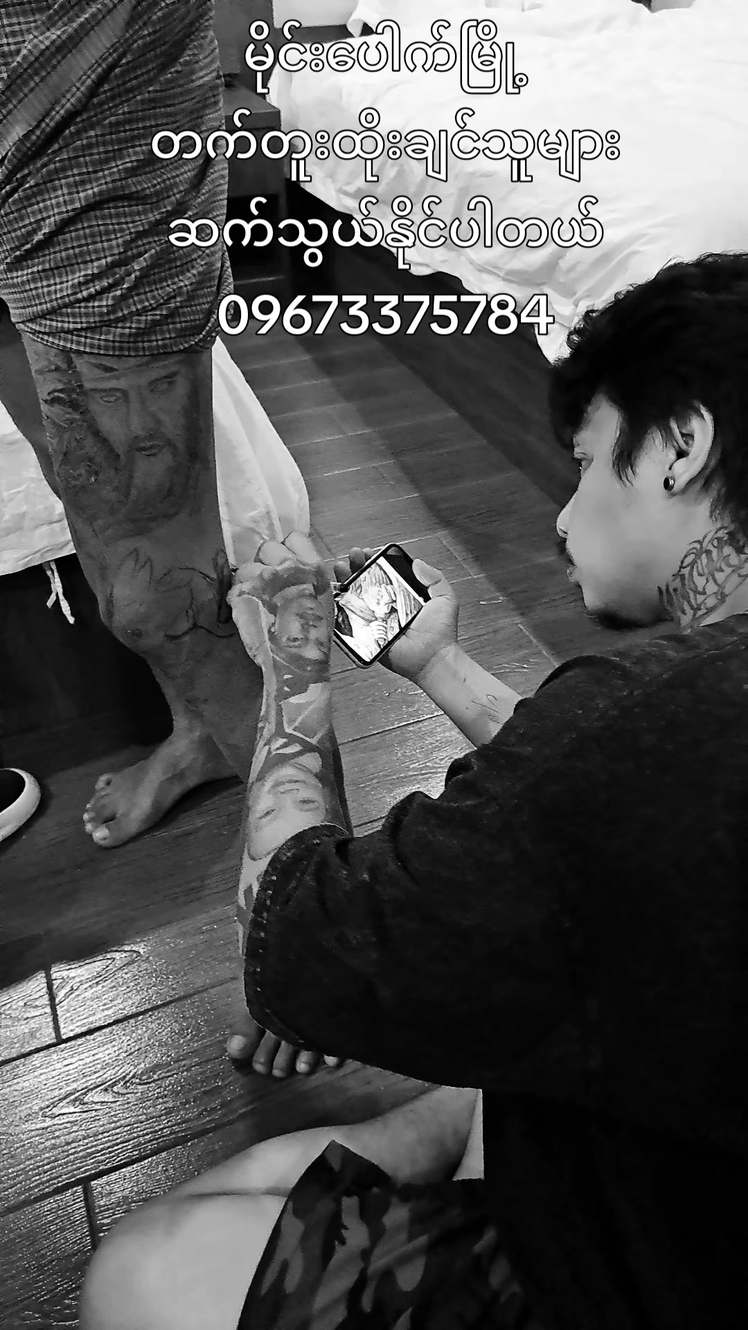 @Lucky Ink Tattoo(纹身)