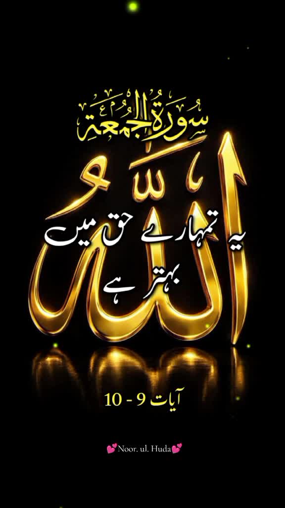 @Bilqees Aslam