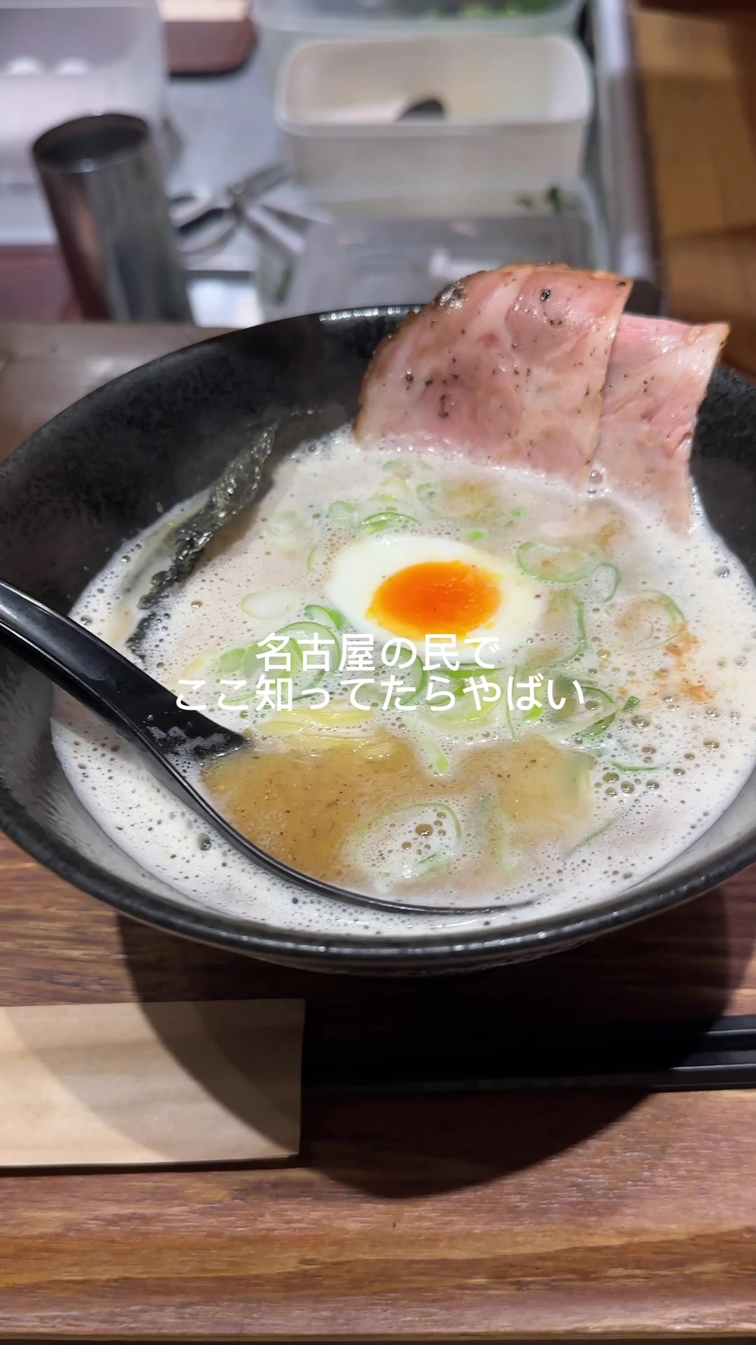 @とむ | 名古屋グルメ・カフェ