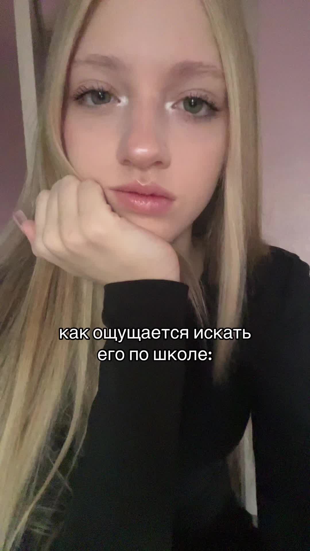 @викочка кайф
