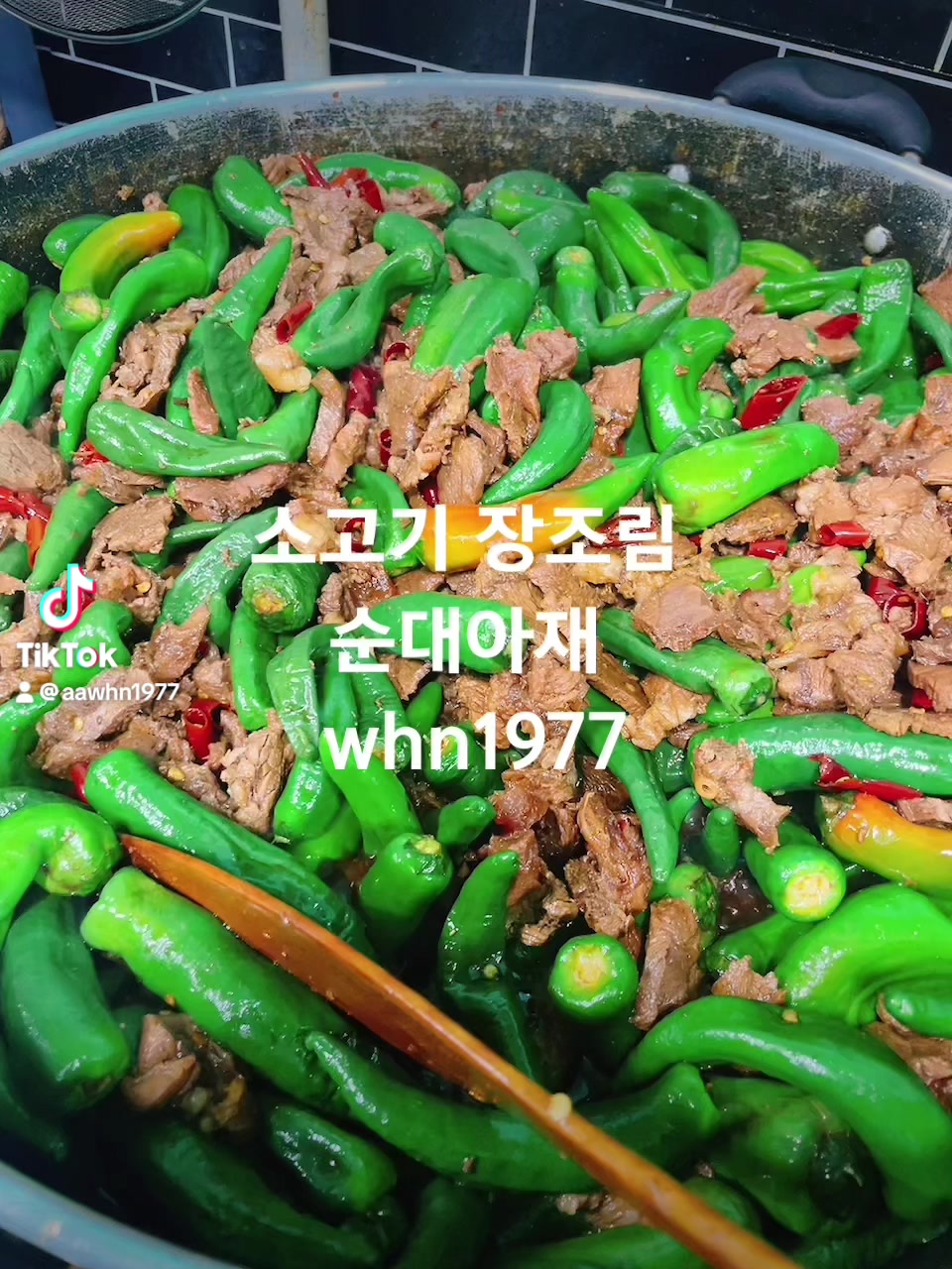 @연변 찹쌀순대 반찬
