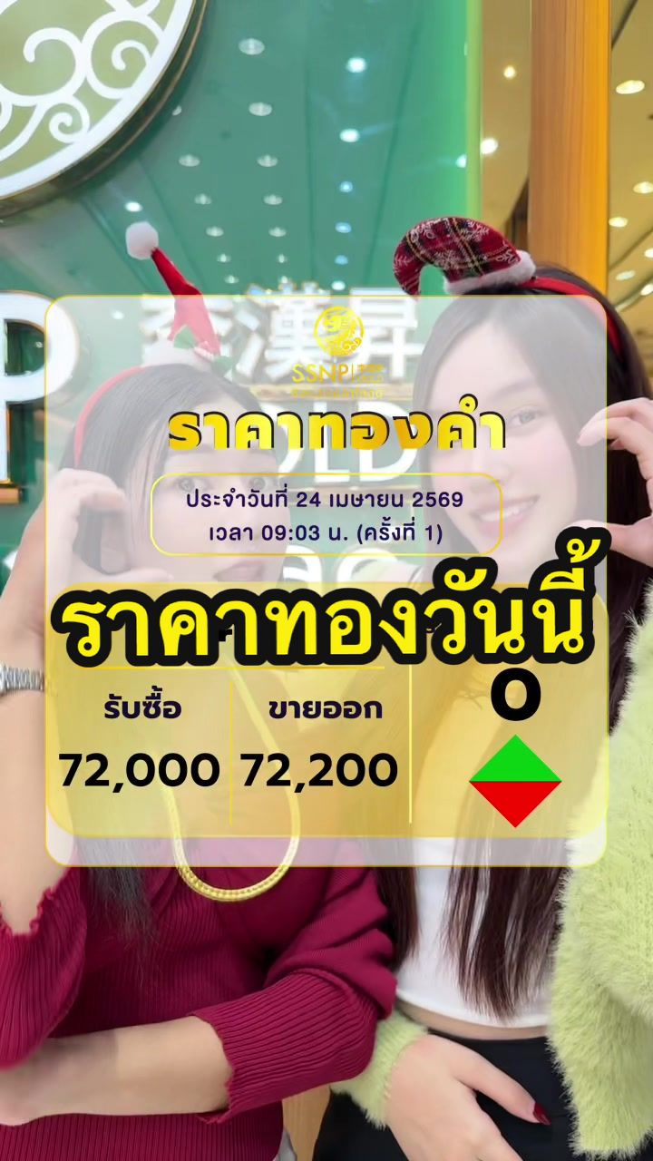 @ซิงเเสงนภา