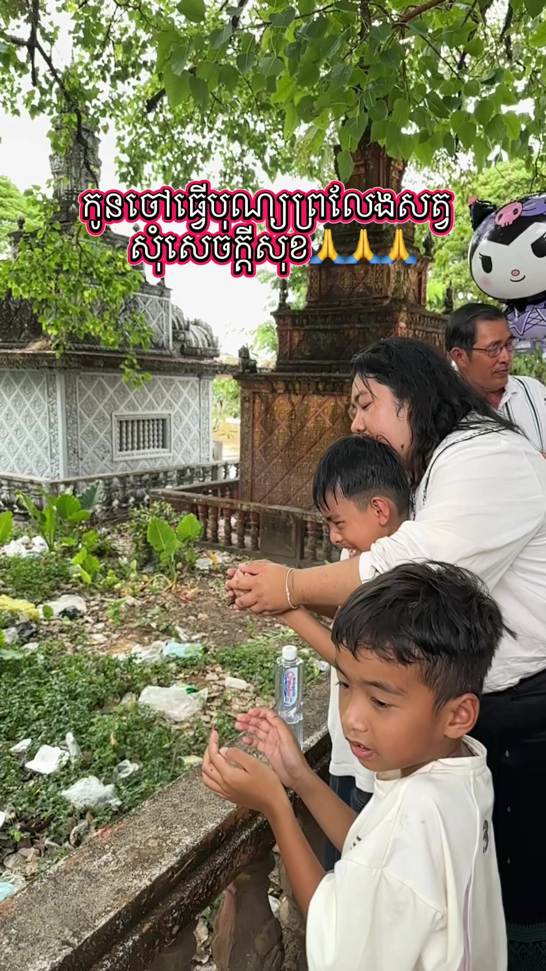 @phirun_shv