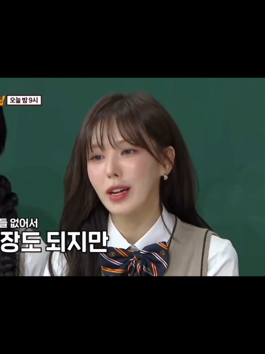 @Wendy 🩵