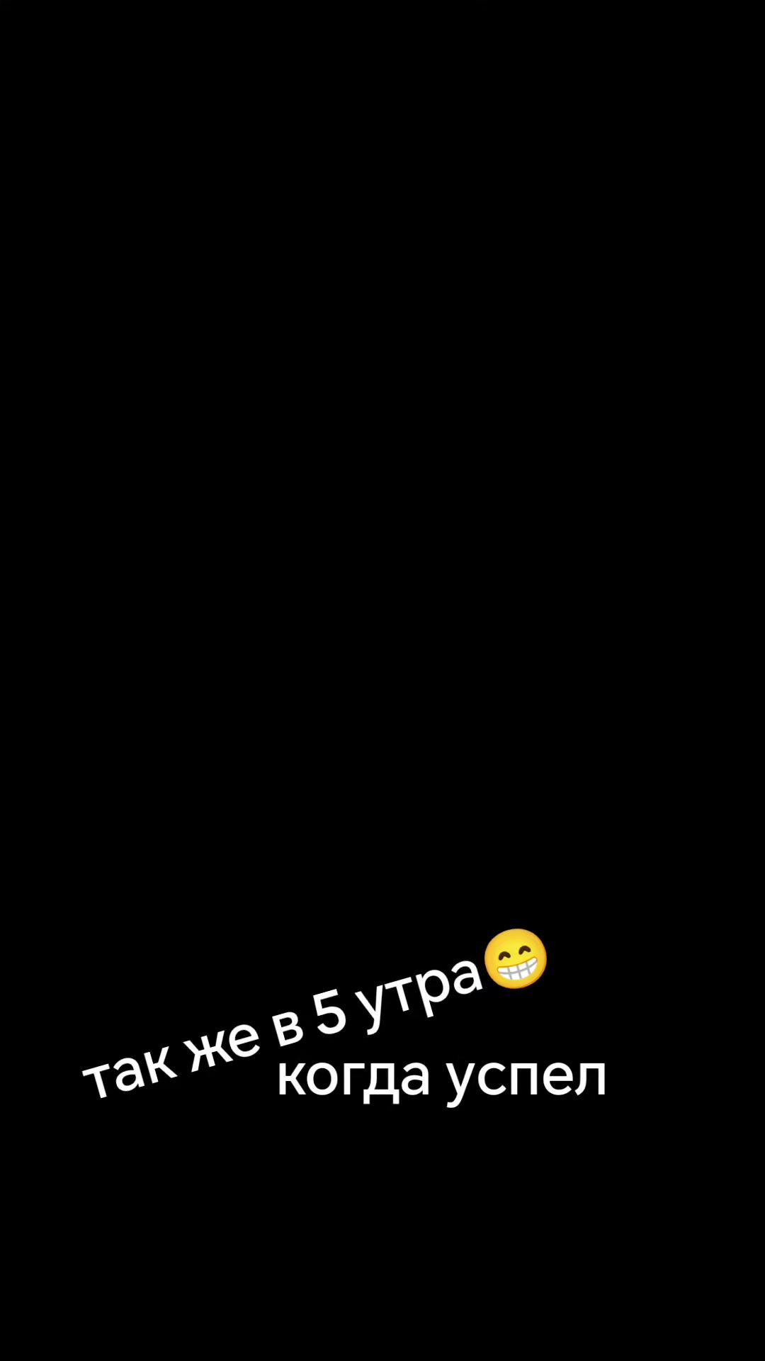@Pashka😎 Kobrin🫶