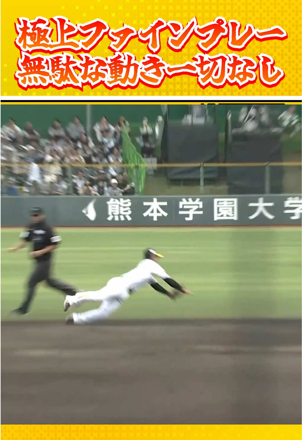 @【公式】福岡ソフトバンクホークス