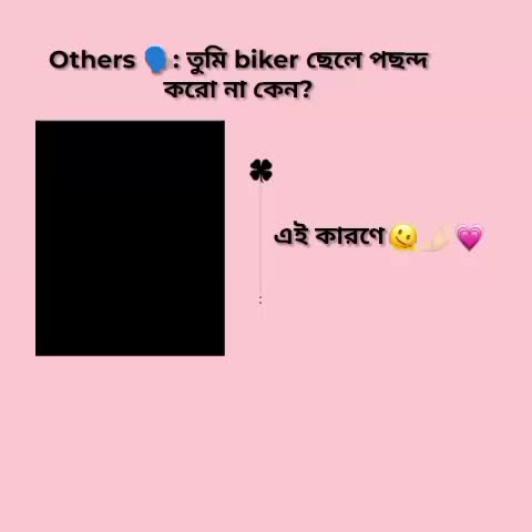 @_𝘚𝘶𝘔𝘢𝘪𝘺𝘈 _আপু 🕊️🖤
