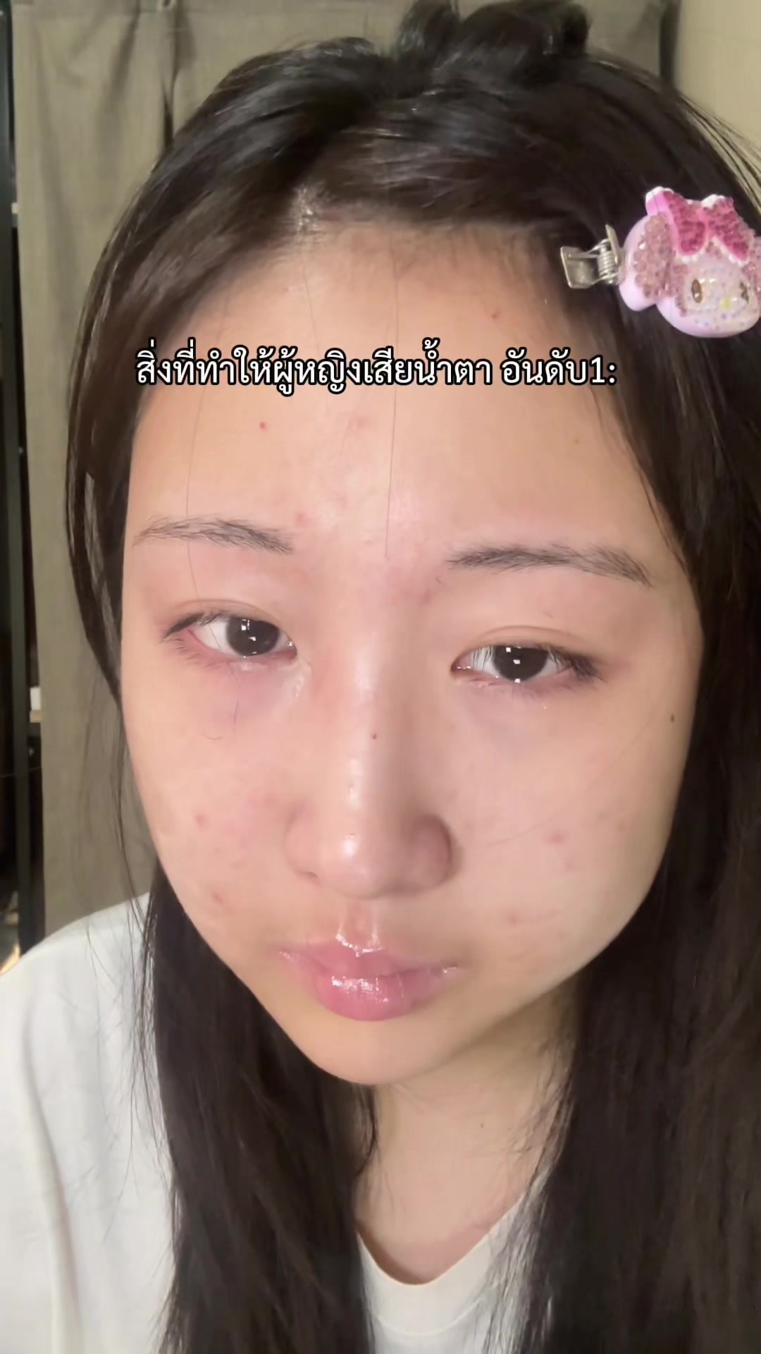 @จ๋าเอง