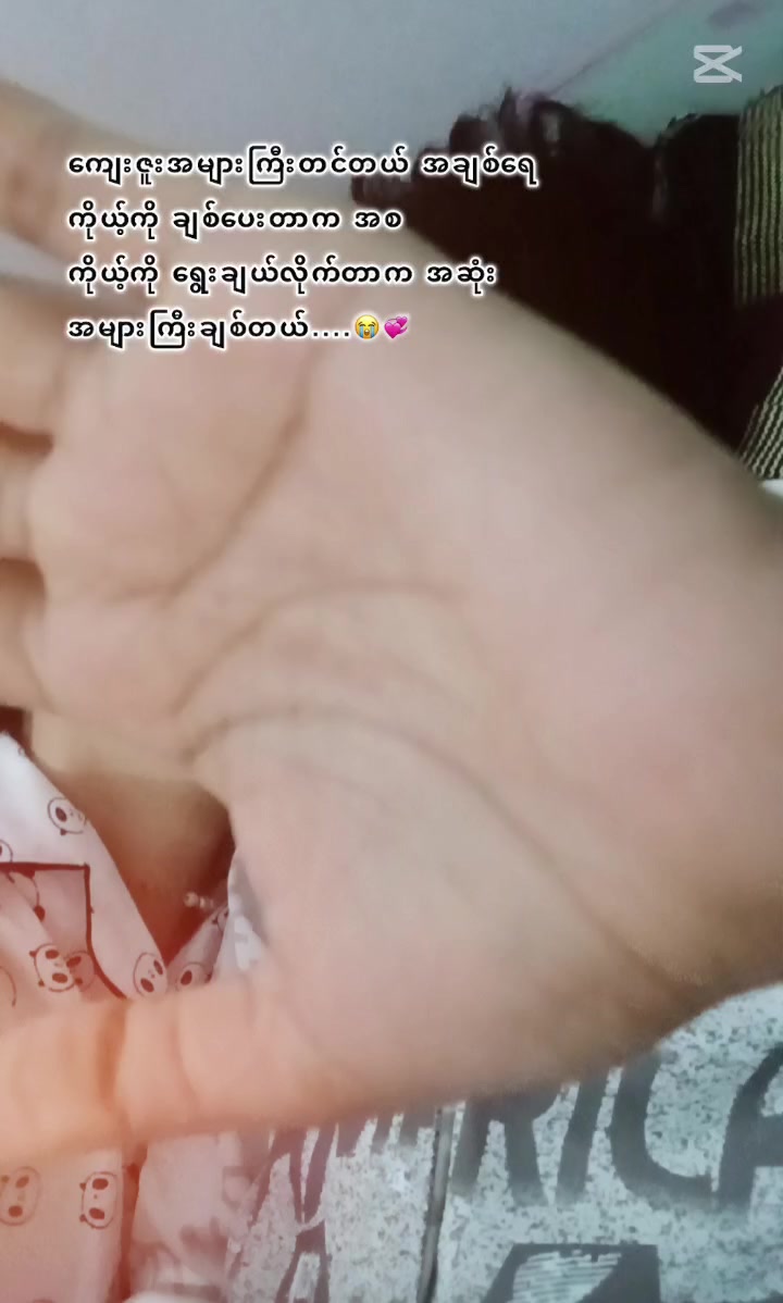 @🏳️&zwj;🌈Hnin Nandar Hlaing❤️小雪❤️