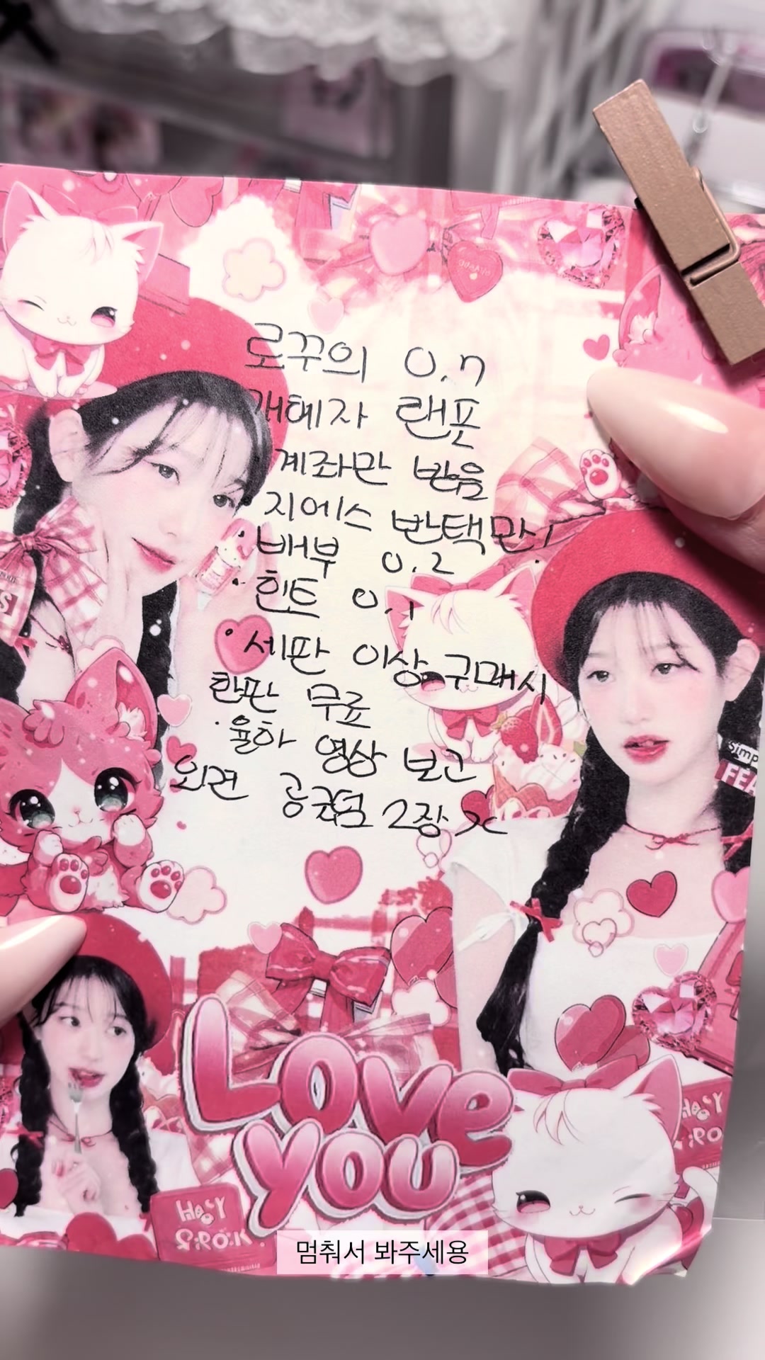 @율하