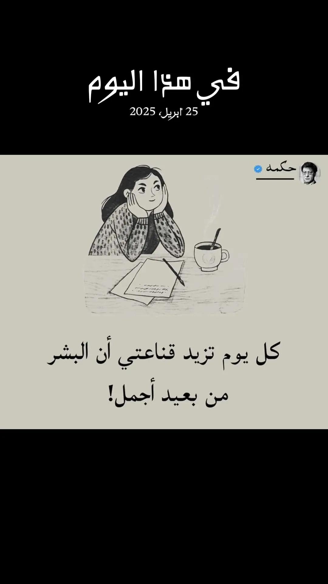 @❤️ملكة بحجابي ❤️