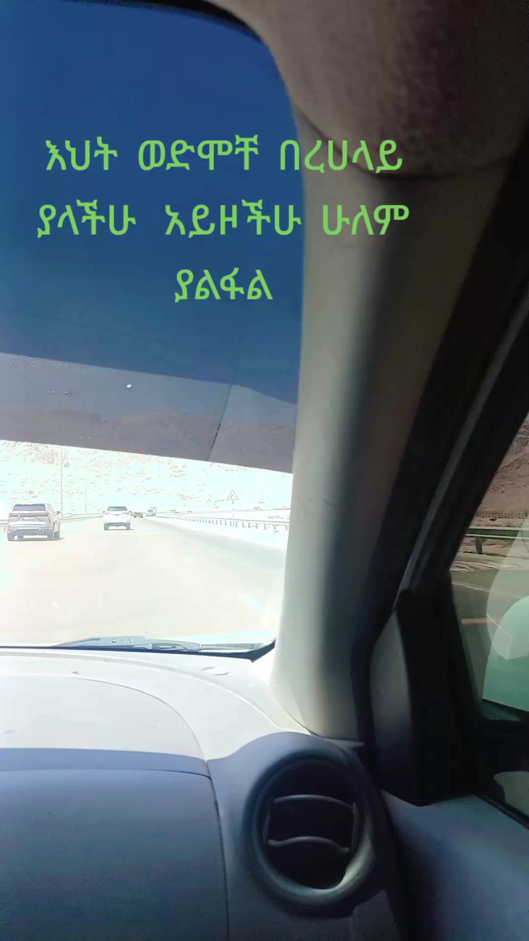 @የአብ ልጂ  ✝️⛪️ትግስት🙏🙏 ሙሉ  ሸዋየ❤