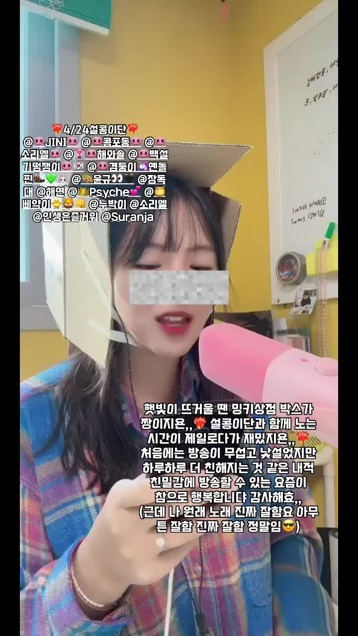 @🐽콩설기🐽
