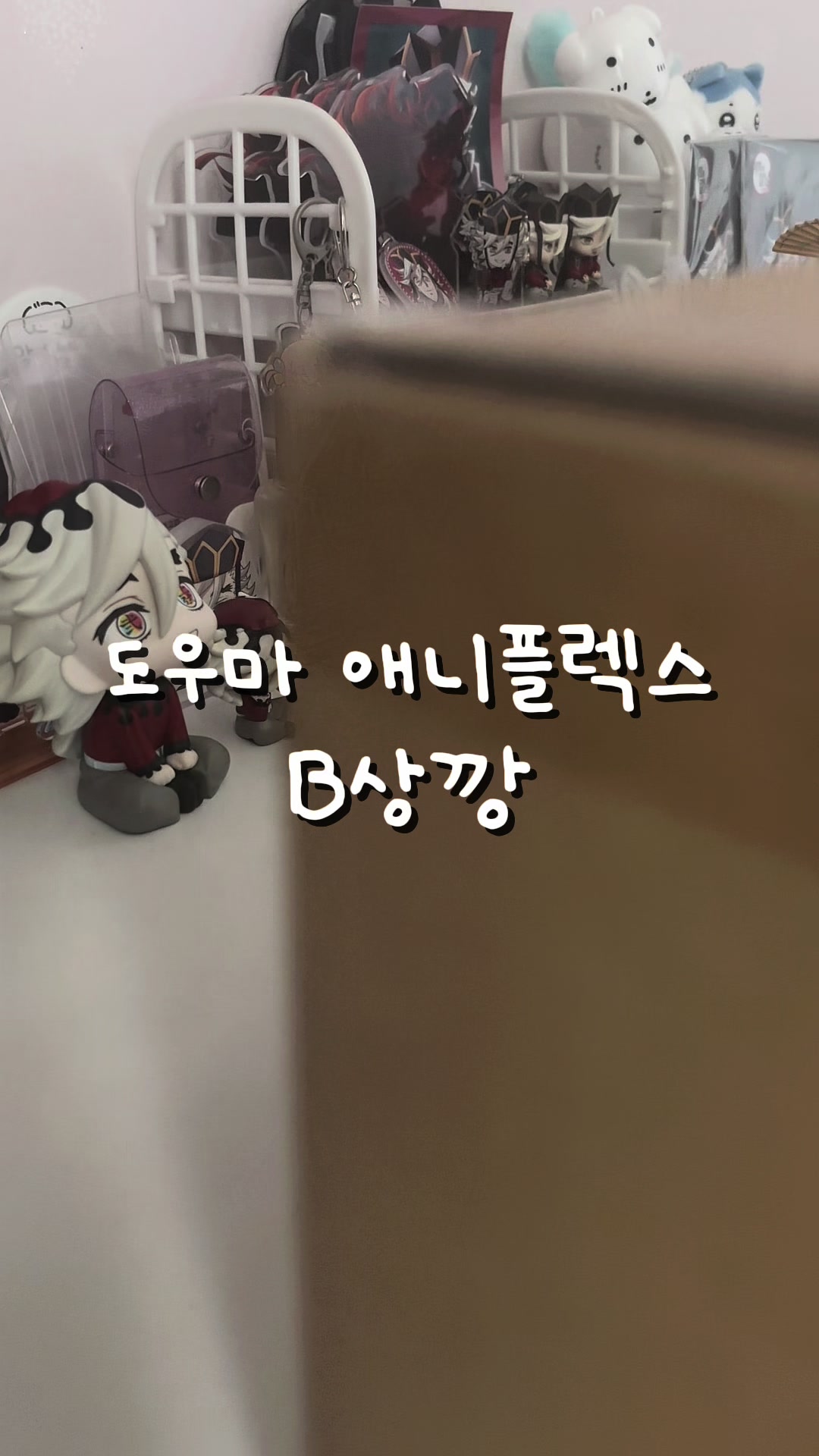 @무음