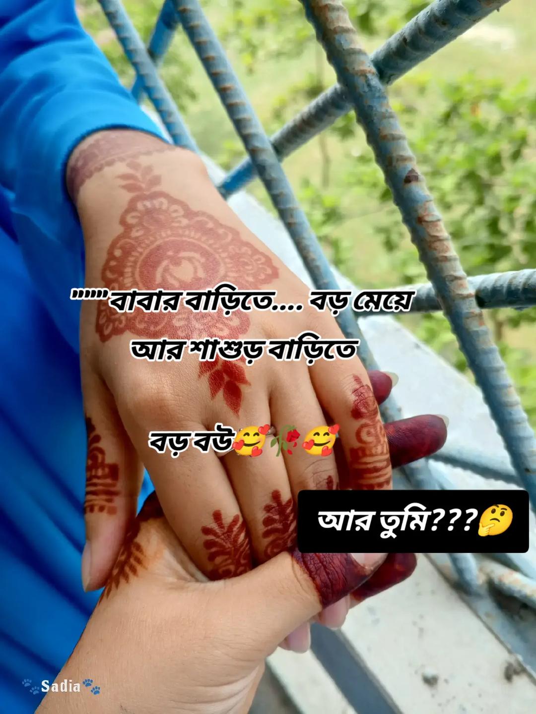 @đ¸Samairar Ammuđ¸