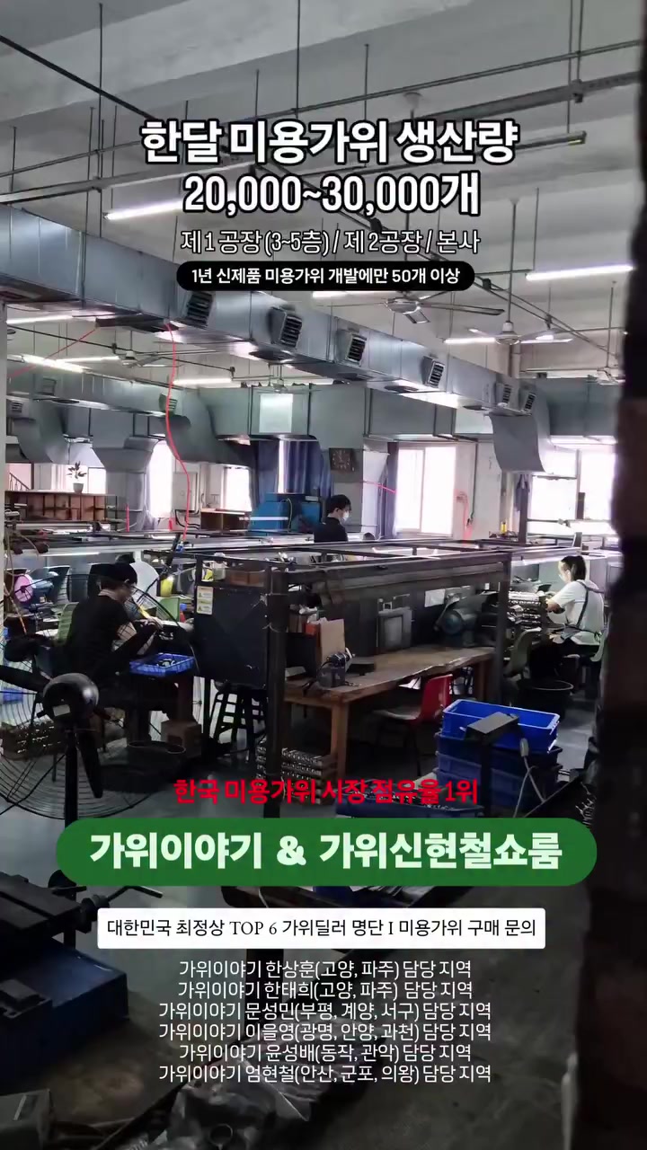 @커트신정철
