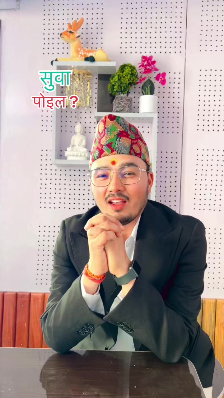 @Dhurba Chhetri 🕉️🌹