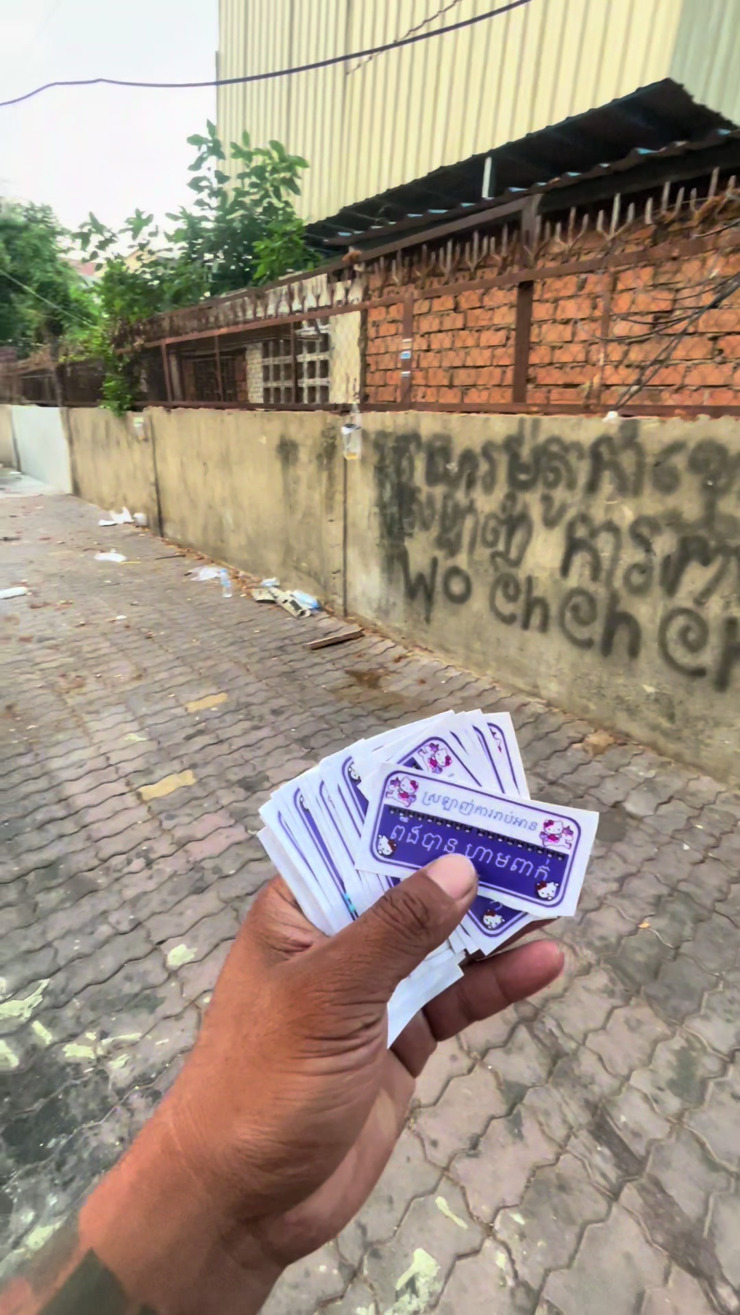 @😎 ប្រូ ឈីង អង្គរកា 😎🇰🇭