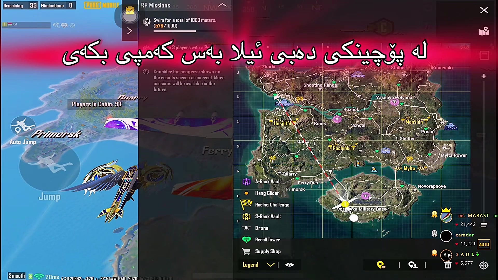 @7UBi PUBG 🎮