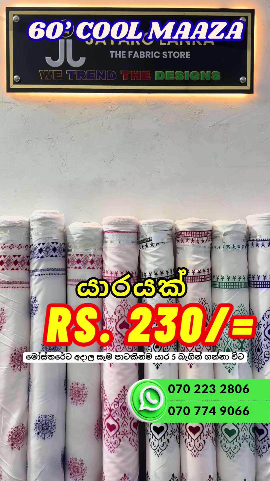 @Jayaro Lanka -The Fabric Store