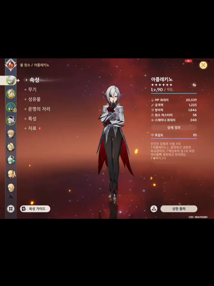 @디노