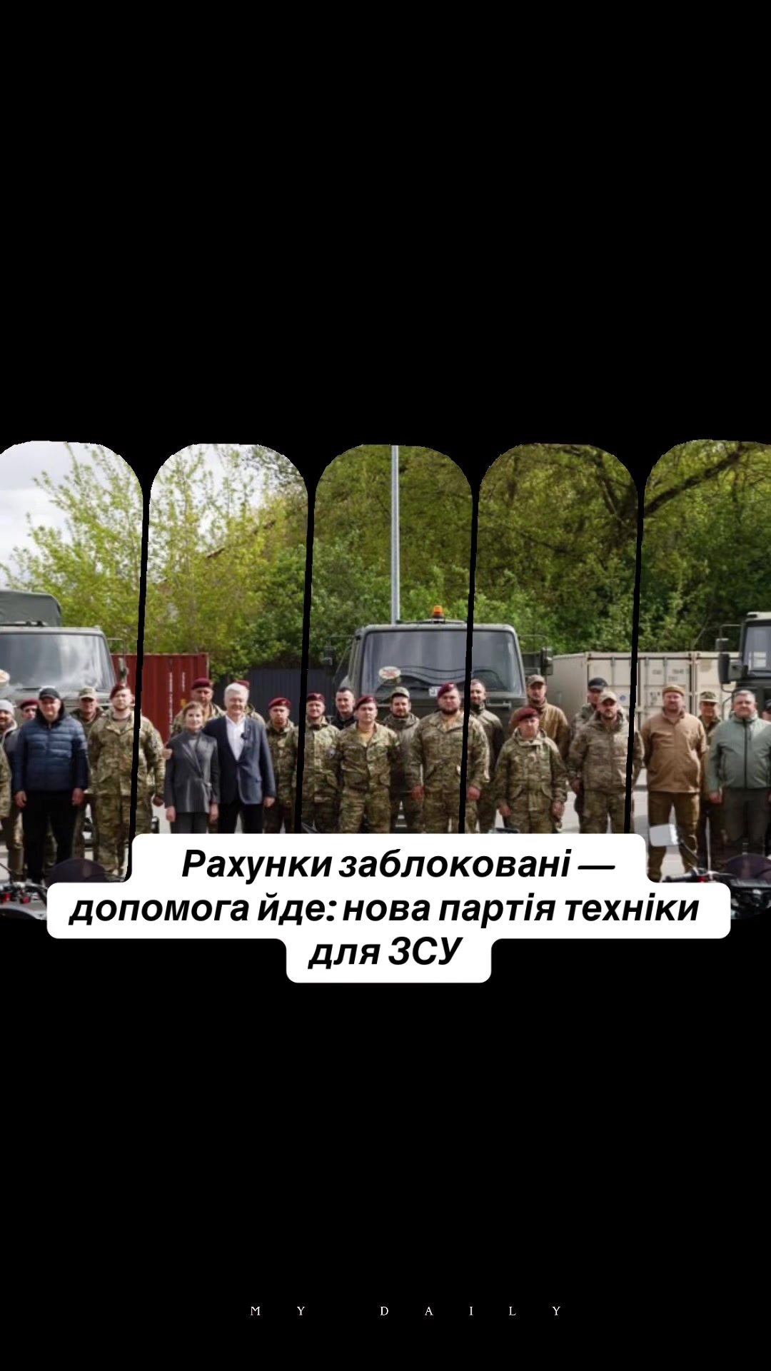 @Вінниця - місто фонтанів