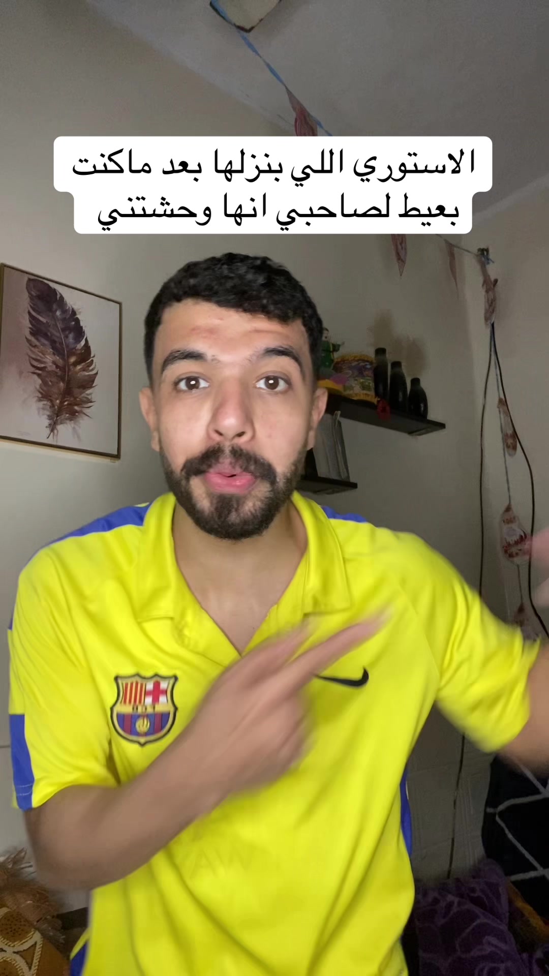 @احمد صيام 🦅