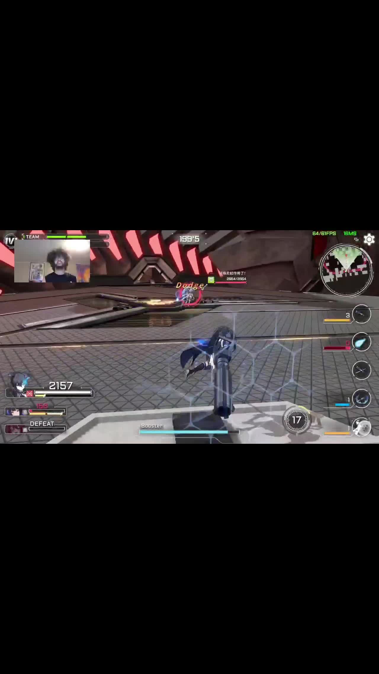 @O M G Destroyer