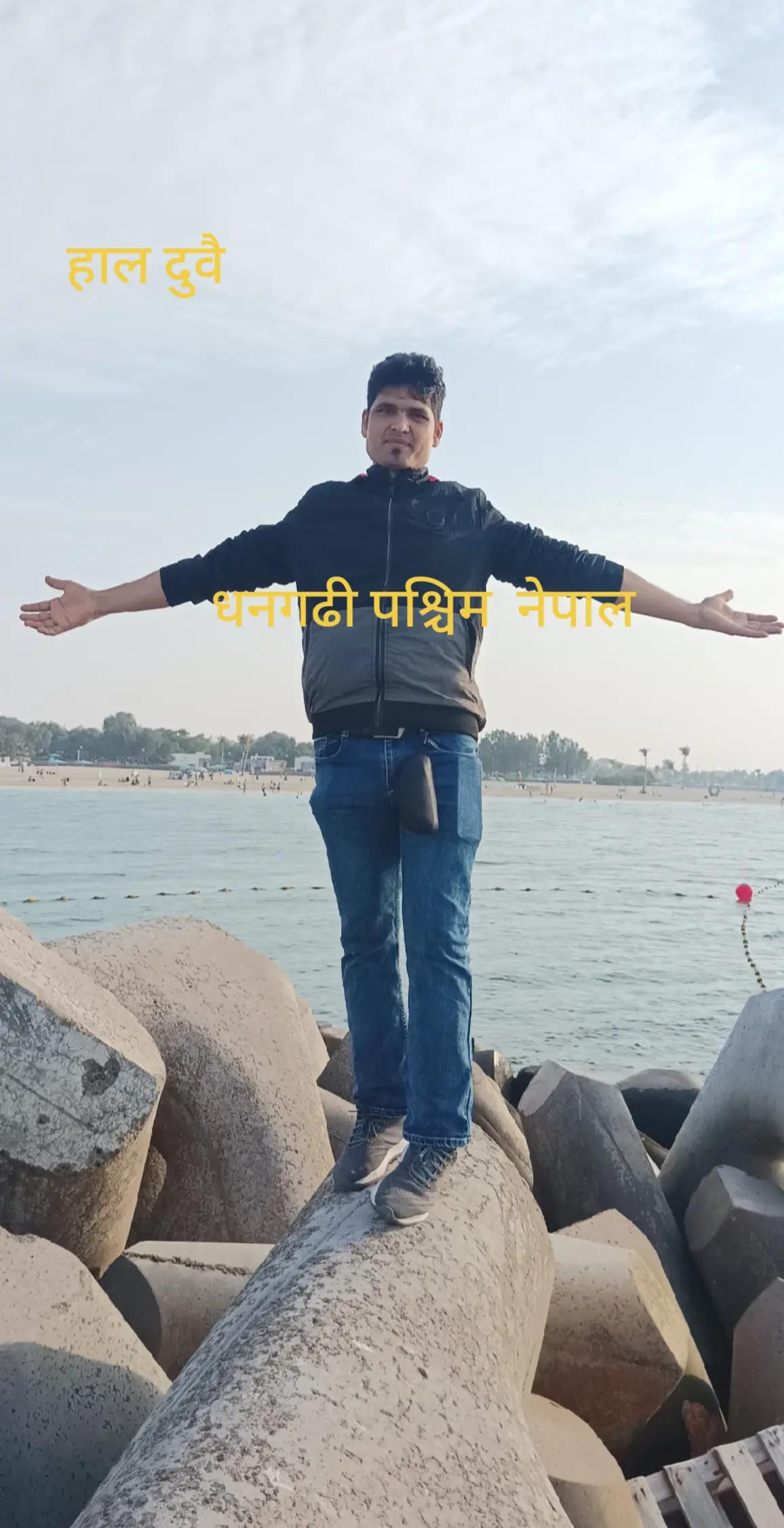 @Purna shahi Official