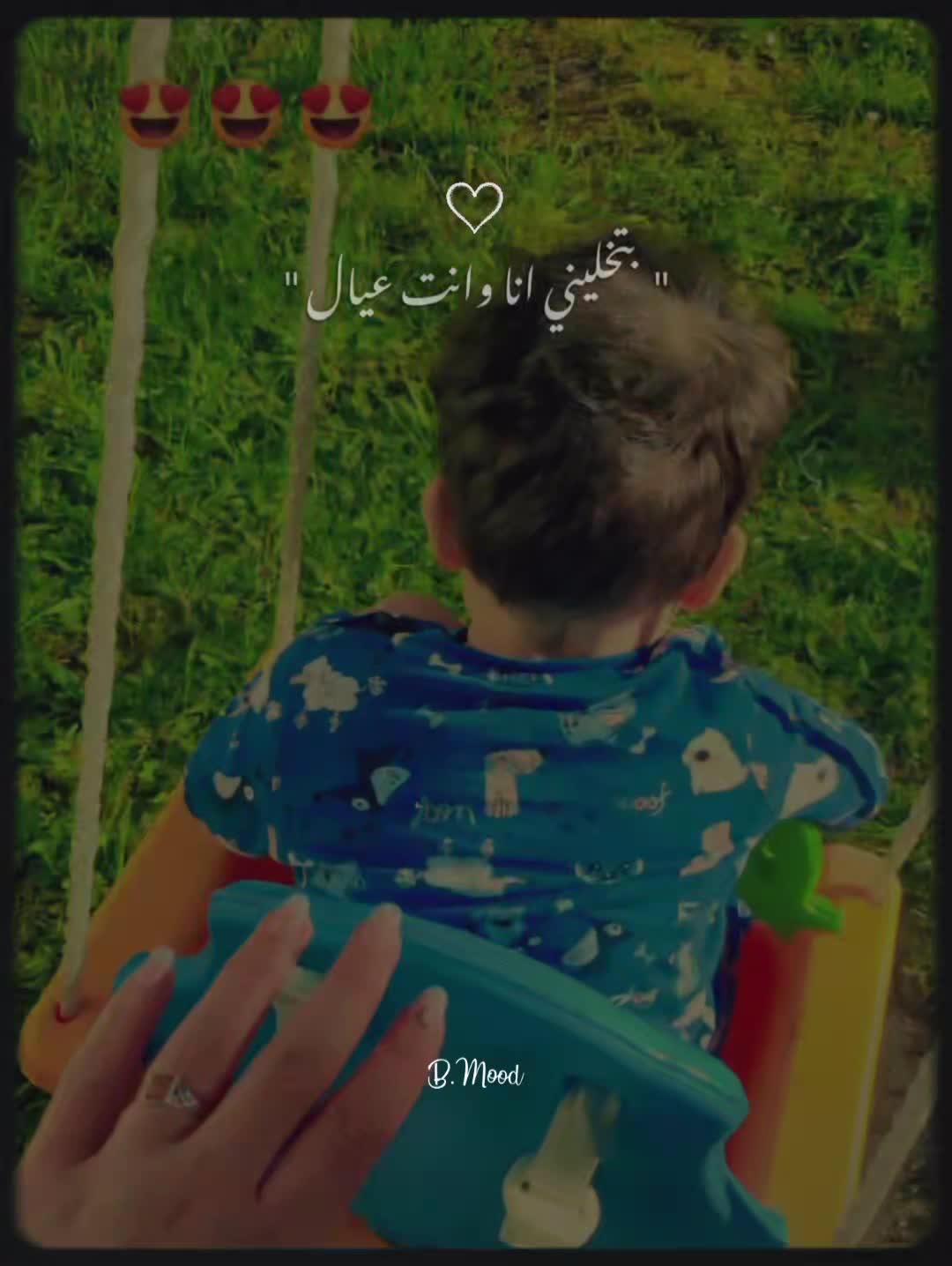 @❤️ام ريان❤️