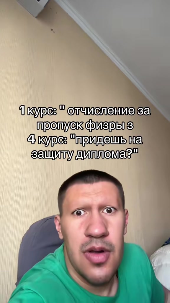 @Лавьер