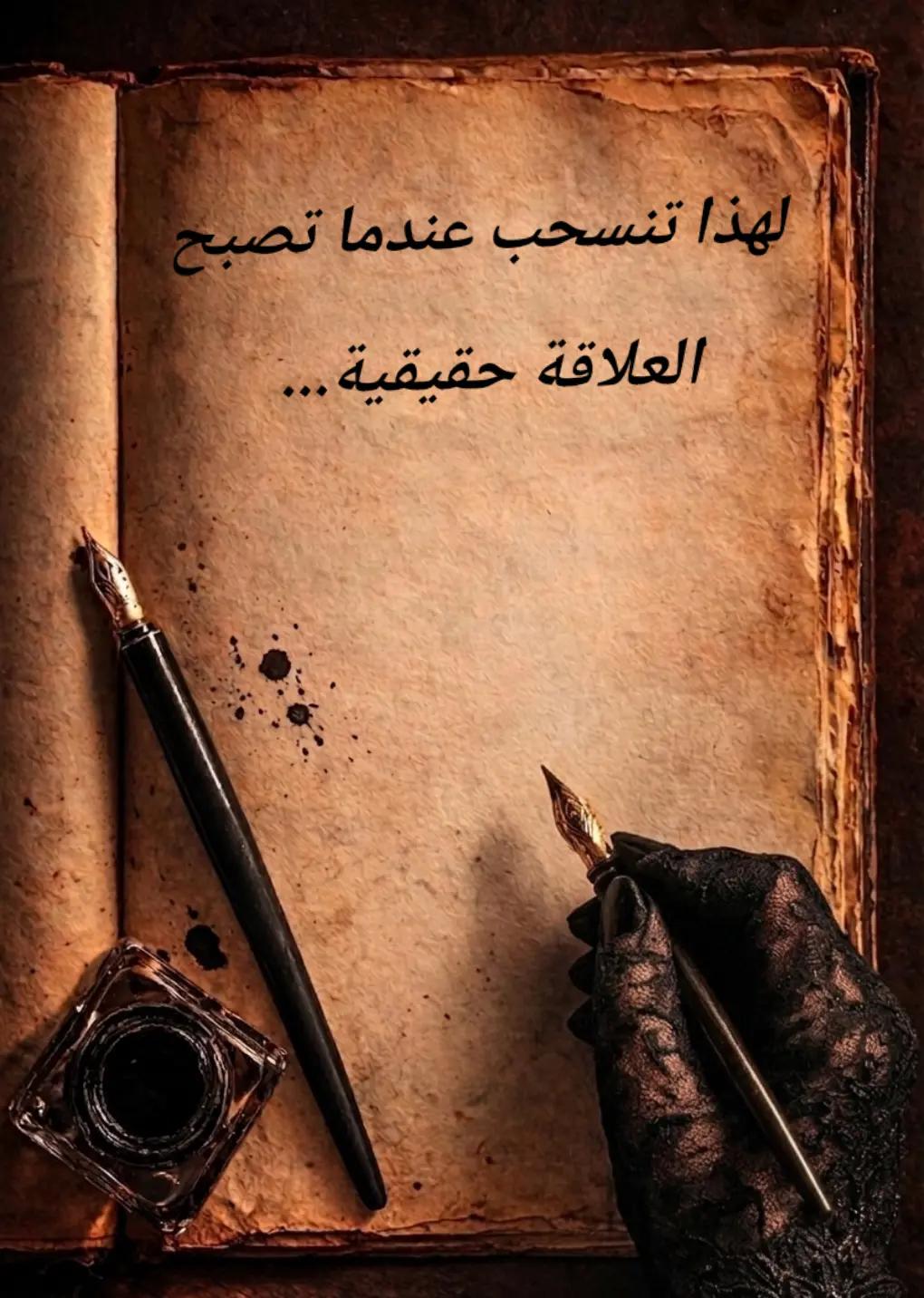 @همسات مخفية