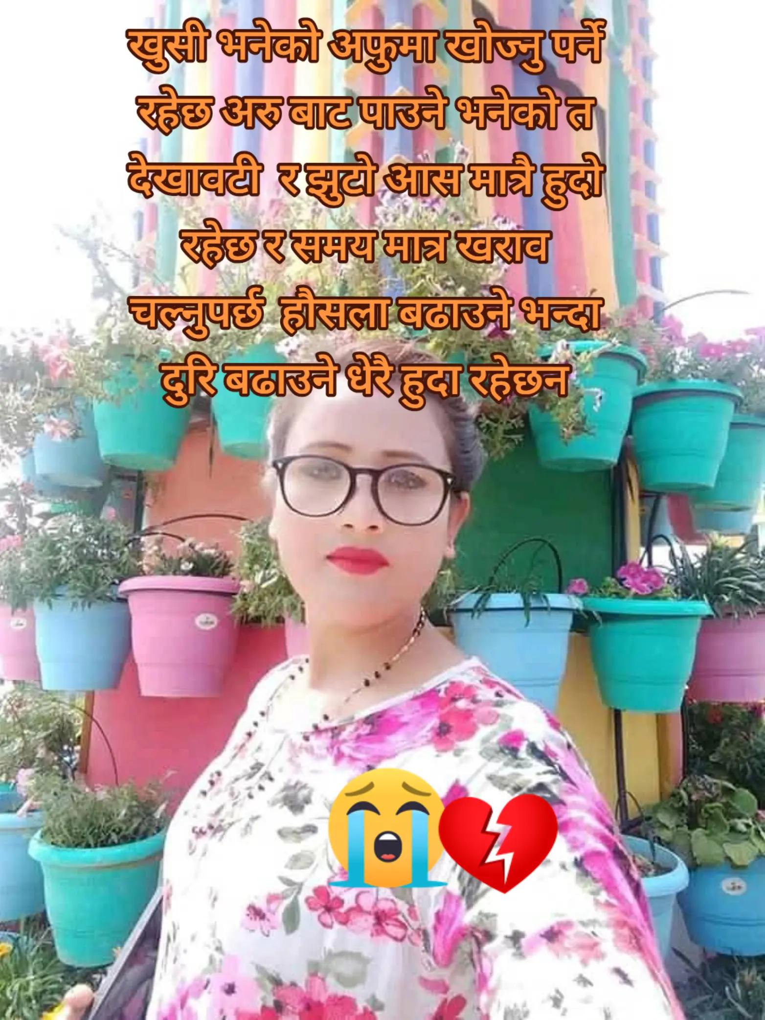 @Dimpal Katuwal591