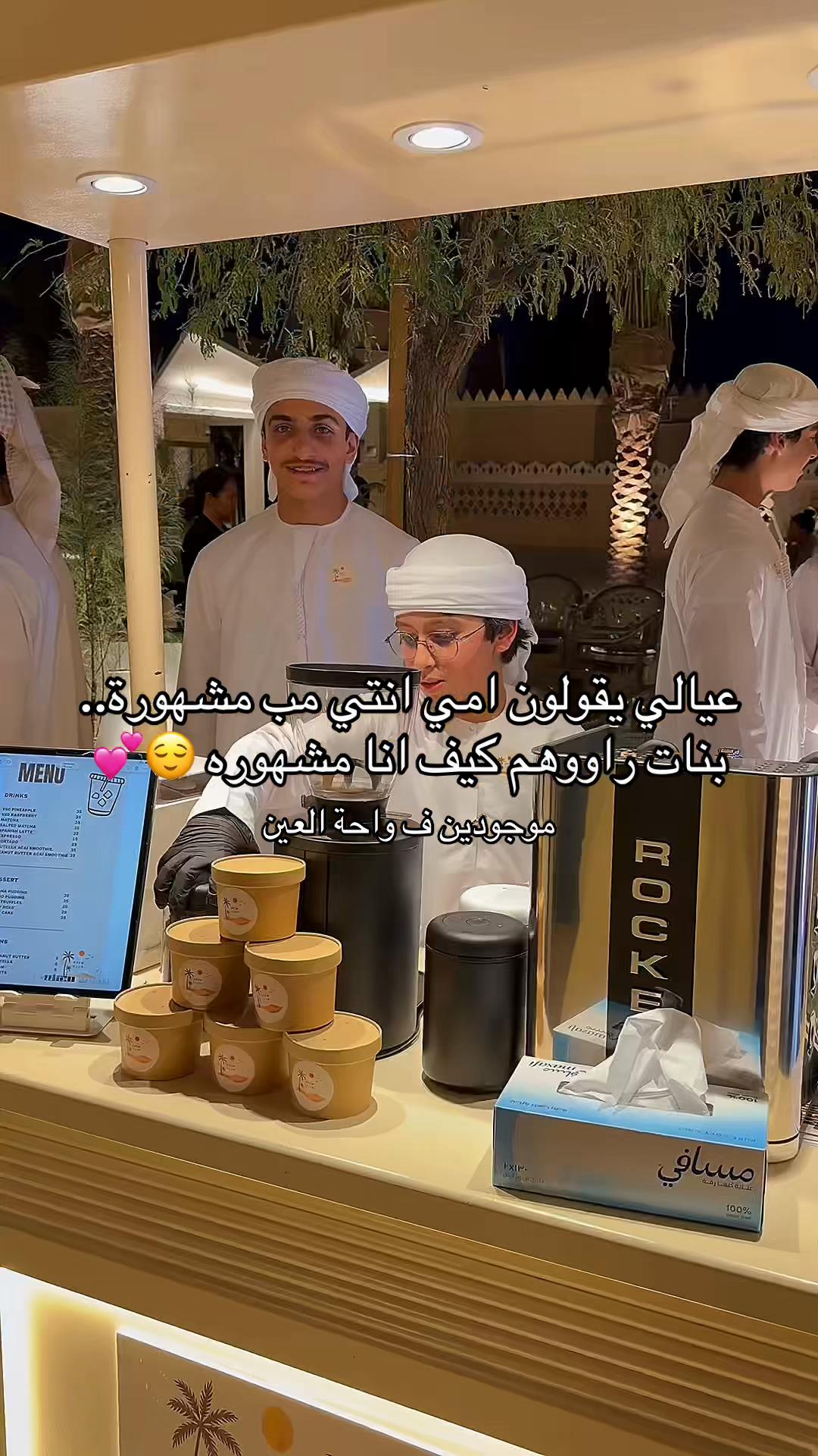 @M3aaneee معاني الشامسي