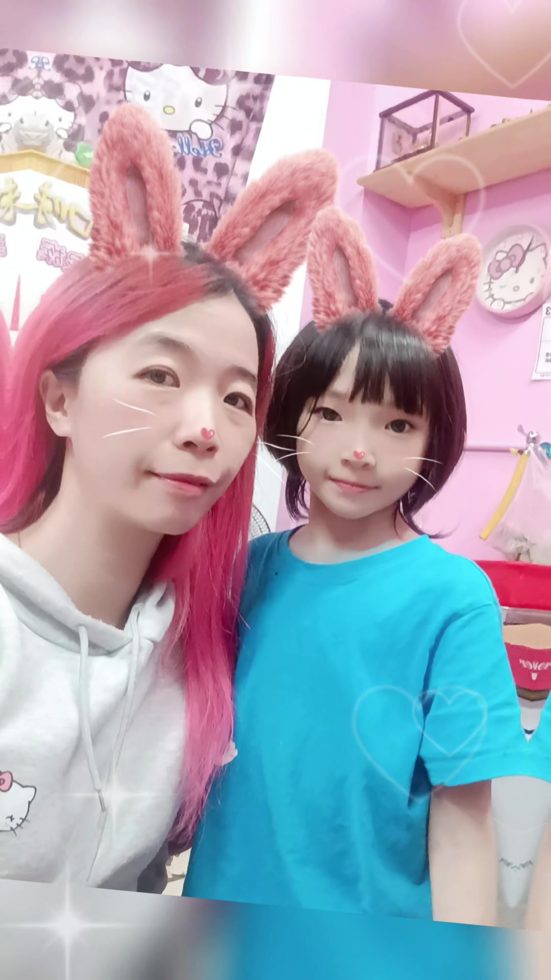 @津口味檳榔kitty家族