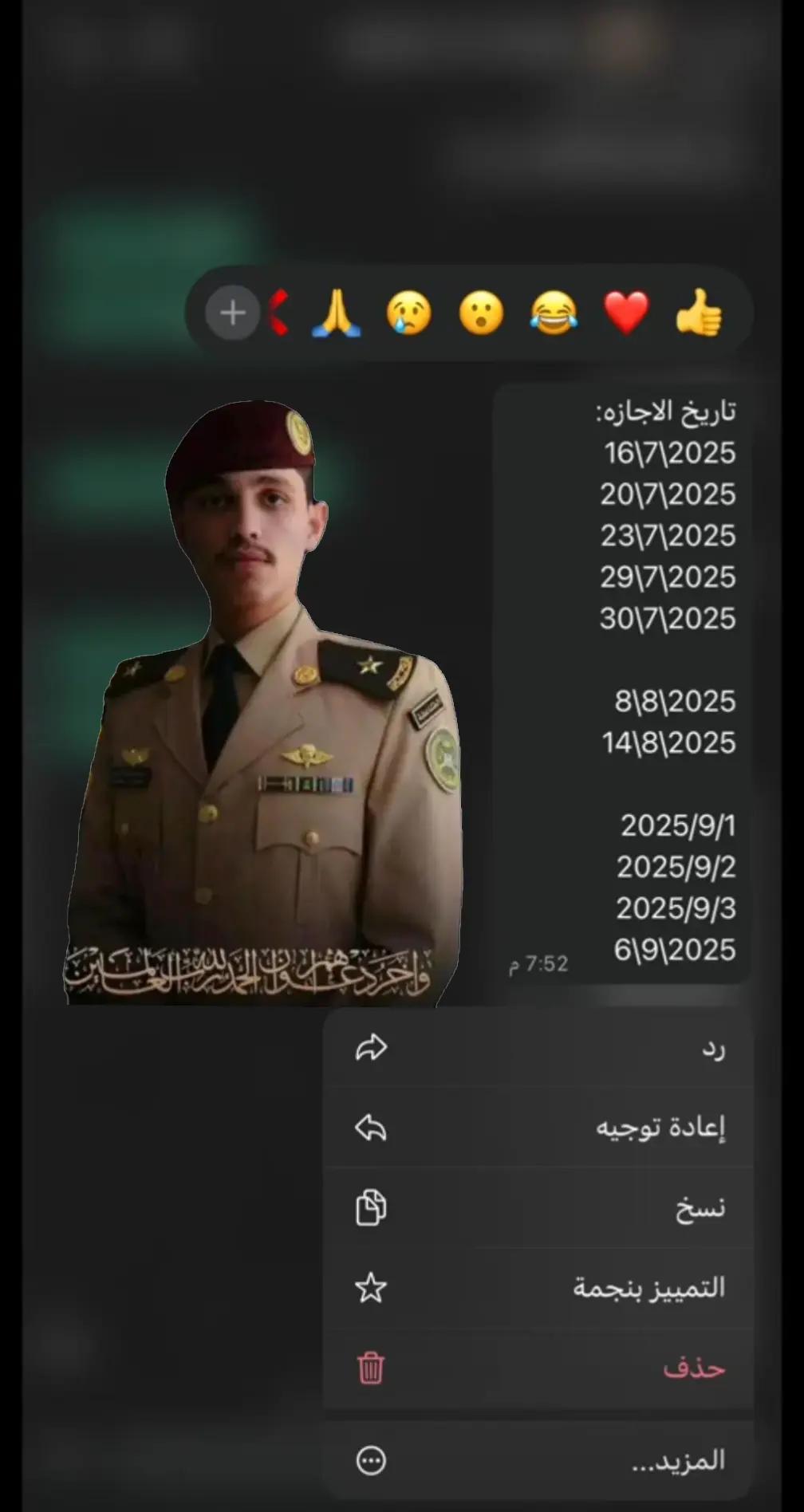 @سكليف جازات مرضيه✍🏻🏢