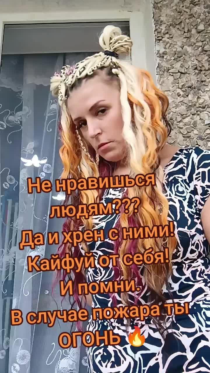 @Banditka