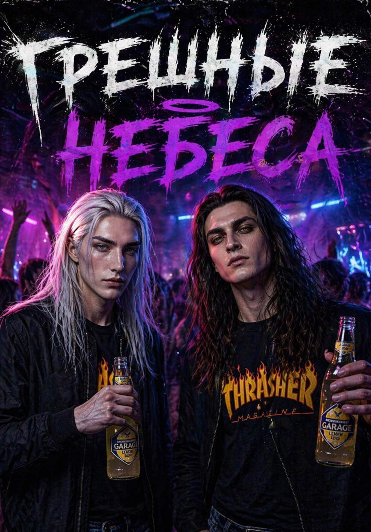 @КАДАФЛЯ ❤️&zwj;🔥