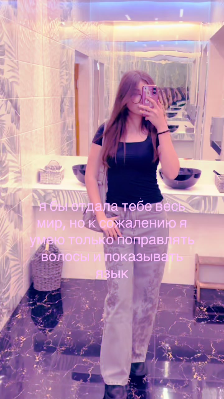 @уляляляляяя