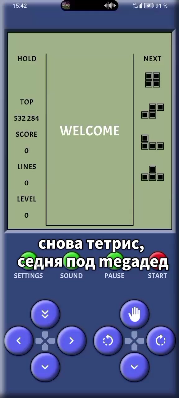 @преподобный