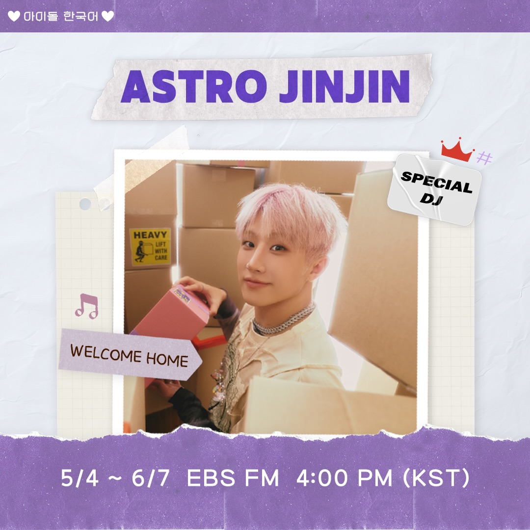 @🌟U&IVERSE ASTRO🌟🌙