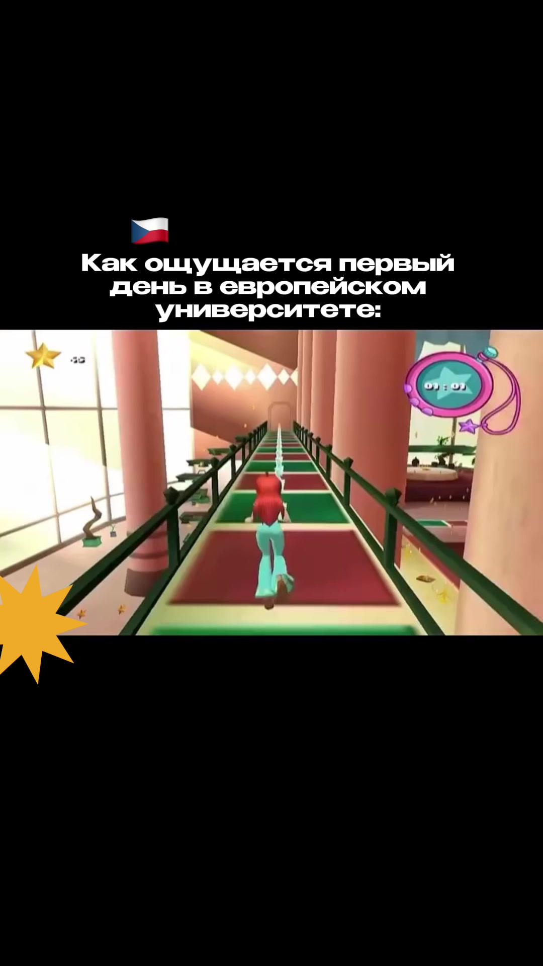 @Языковая школа в Праге 🇨🇿